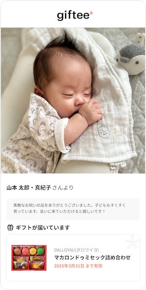 画像3: 【体験談】「手ぶらの結婚式」をやってみた！ご祝儀はキャッシュレス、引き出物はオンラインギフトで