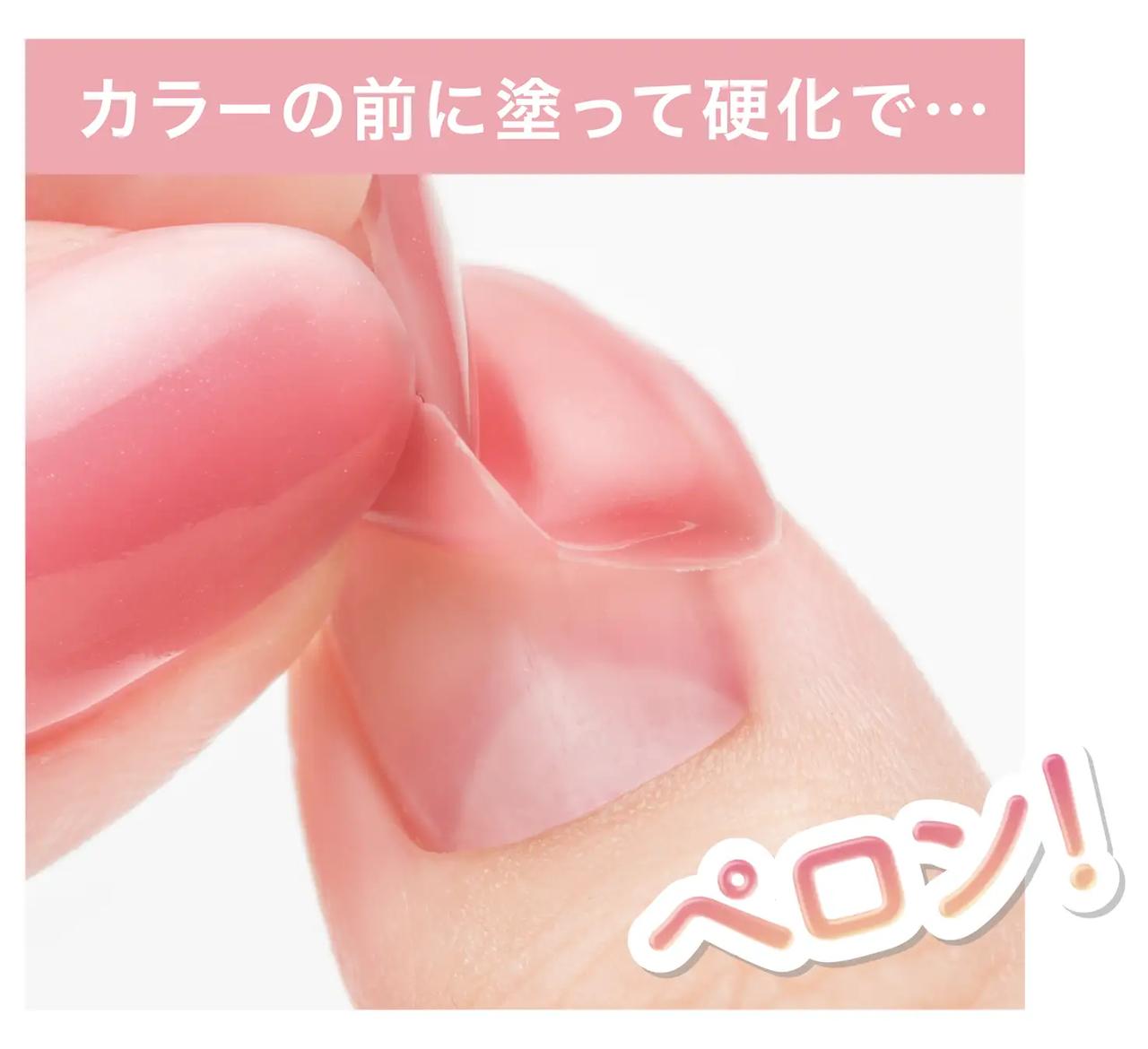 画像: 「はがせるベース」に大容量サイズが登場！