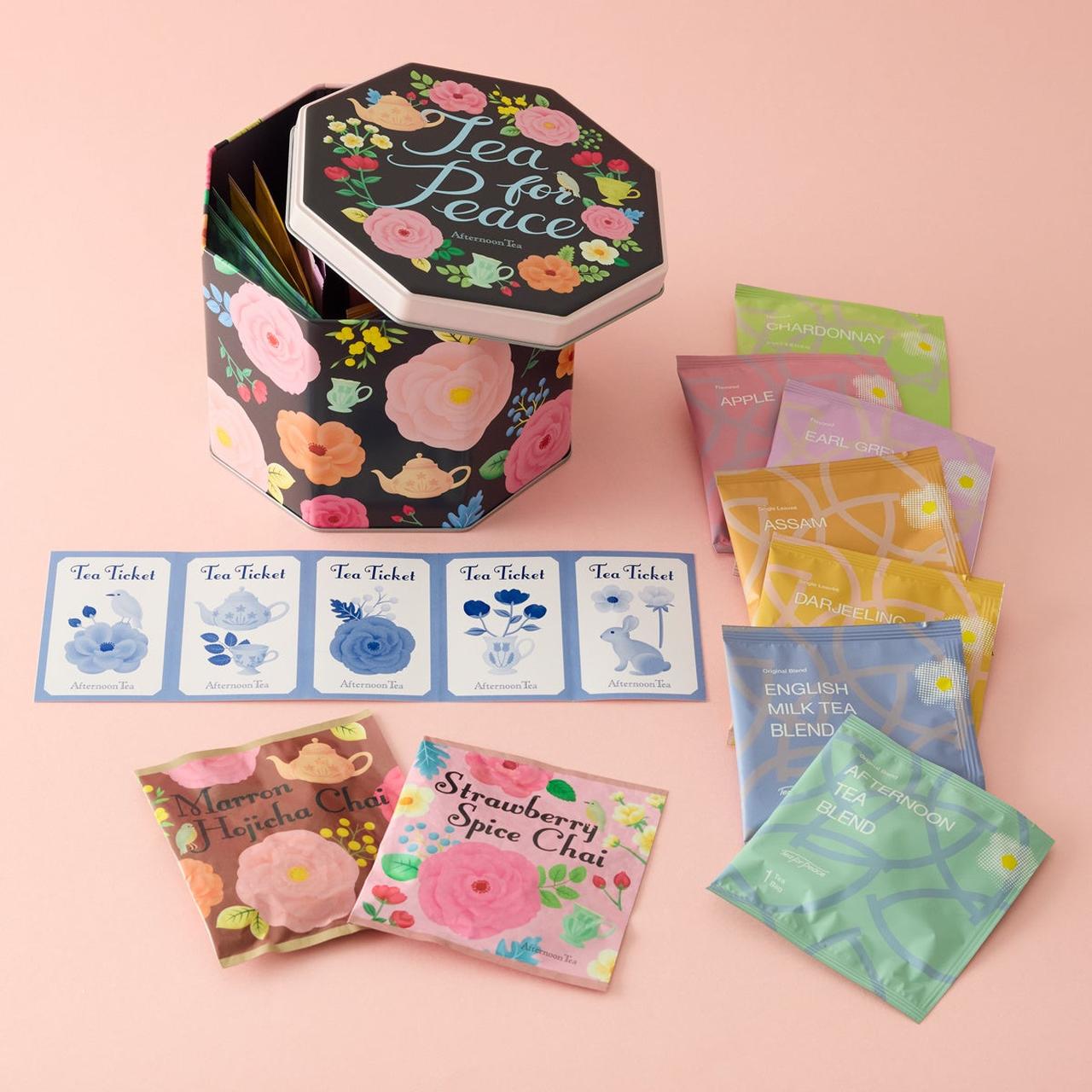 画像1: 限定の紅茶BOXやベイカリーも登場