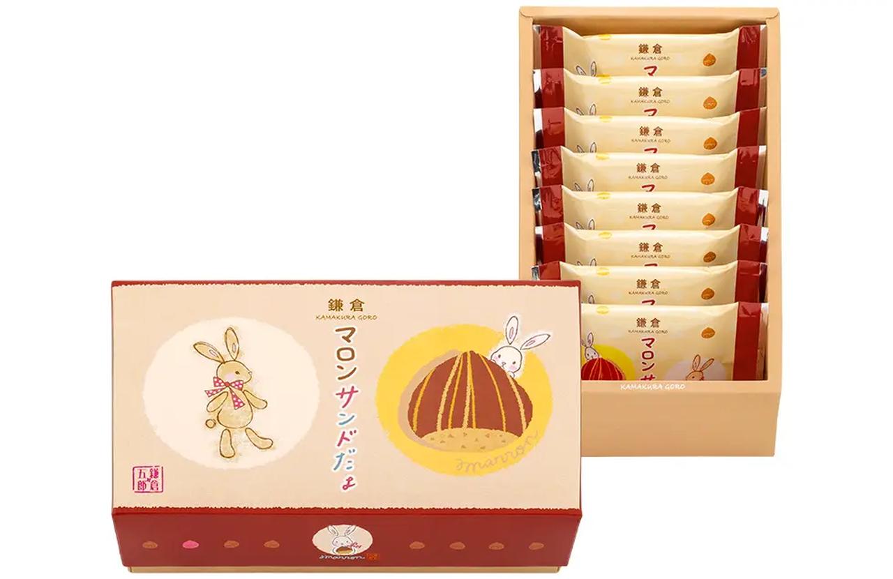 画像: 8個入 1,242円(本体価格1,150円)