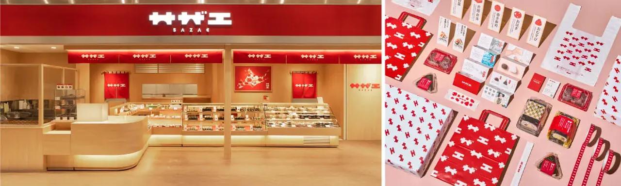 画像2: 創業の原点に立ち返る、リブランディングの力