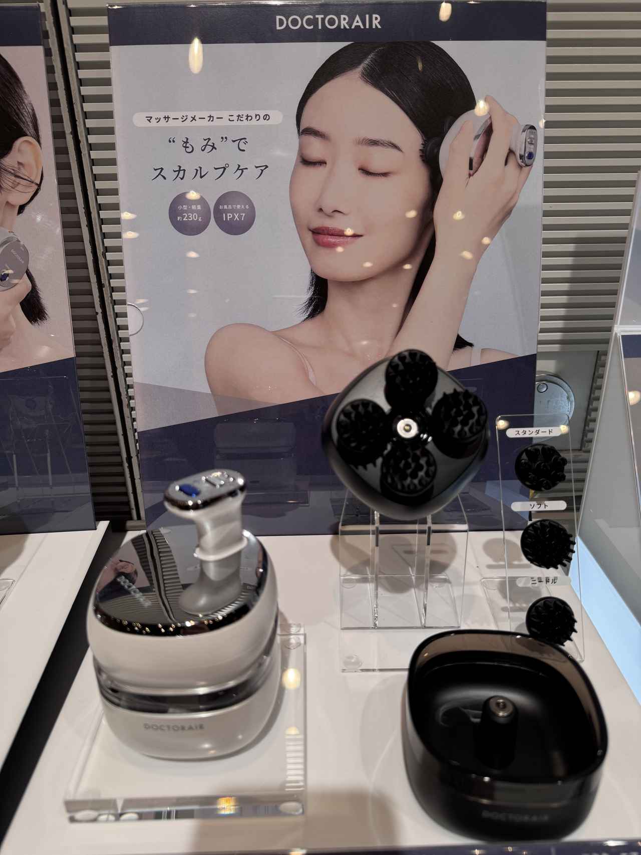 画像2: 2025.11.19発売予定 ドクターエア EMSスカルプスパ