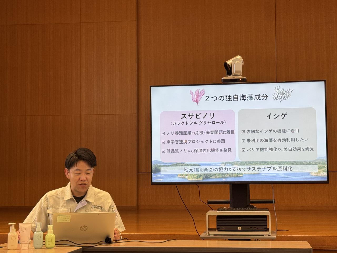 画像2: 【工場ツアー体験記】“Effortless Beauty”の舞台裏へ♡LINK+Uの美しさは海藻から生まれる