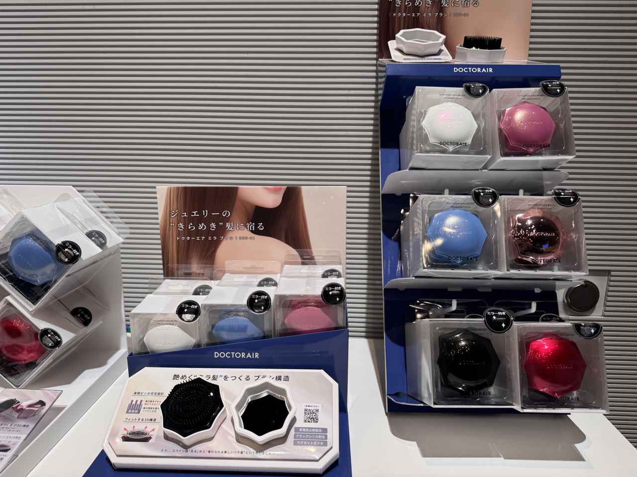 画像2: 2025.10.16発売 ドクターエア ミラ ブラシ