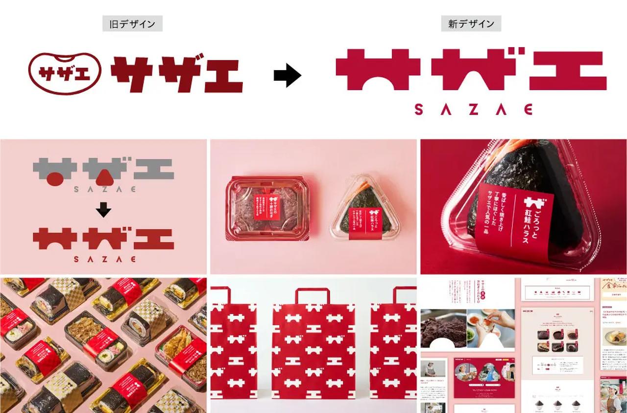 画像: “手のひらに、想いをのせて。”というコンセプト