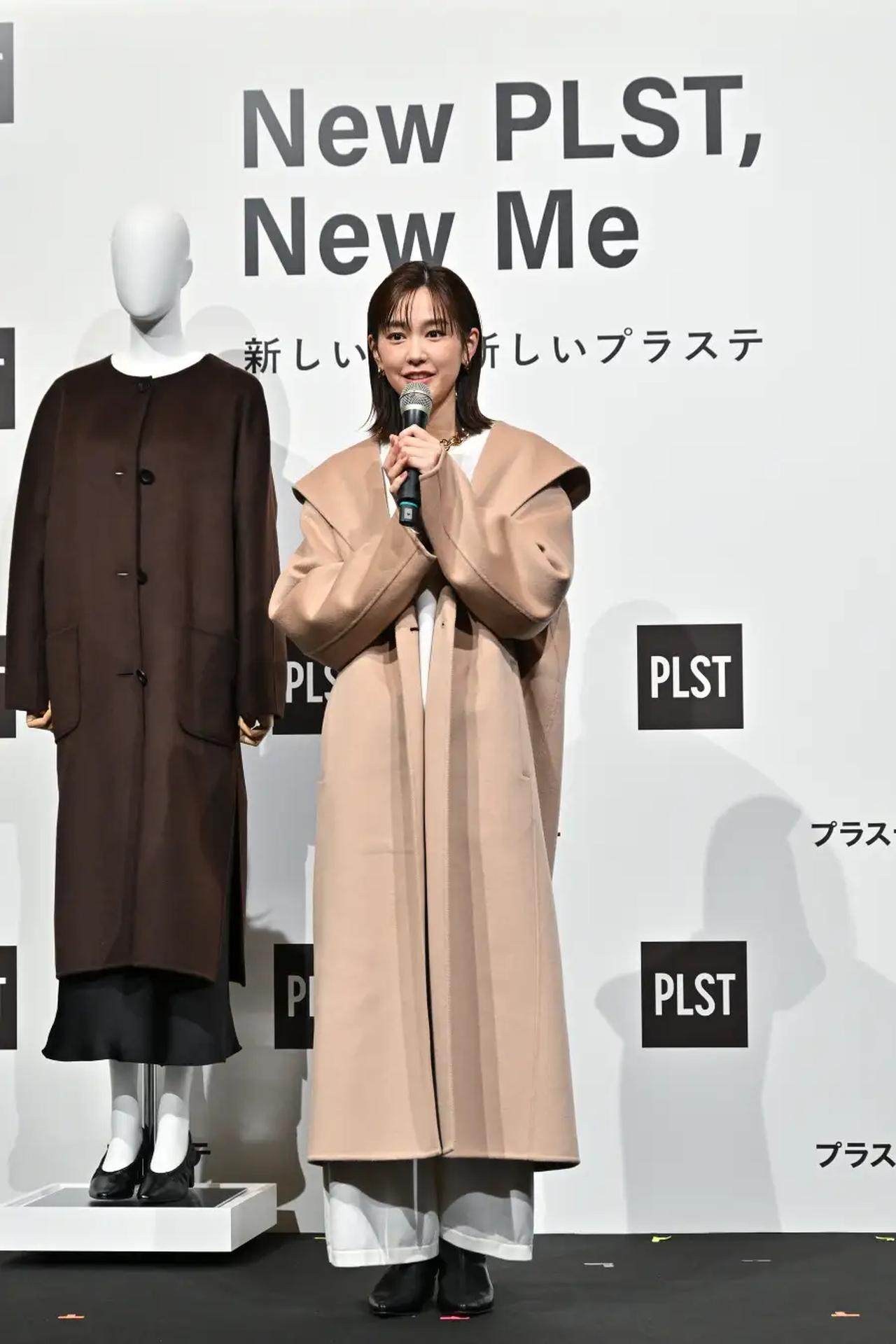 画像1: 桐谷美玲さんが提案！3つの“お悩み解決コーデ”