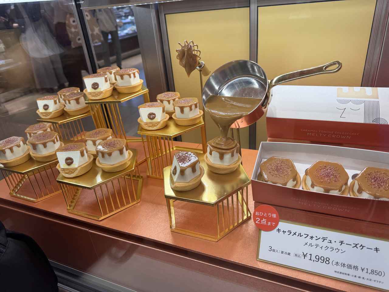 画像2: 初回20分で完売。1か月で7,500個突破の大ヒットスイーツ