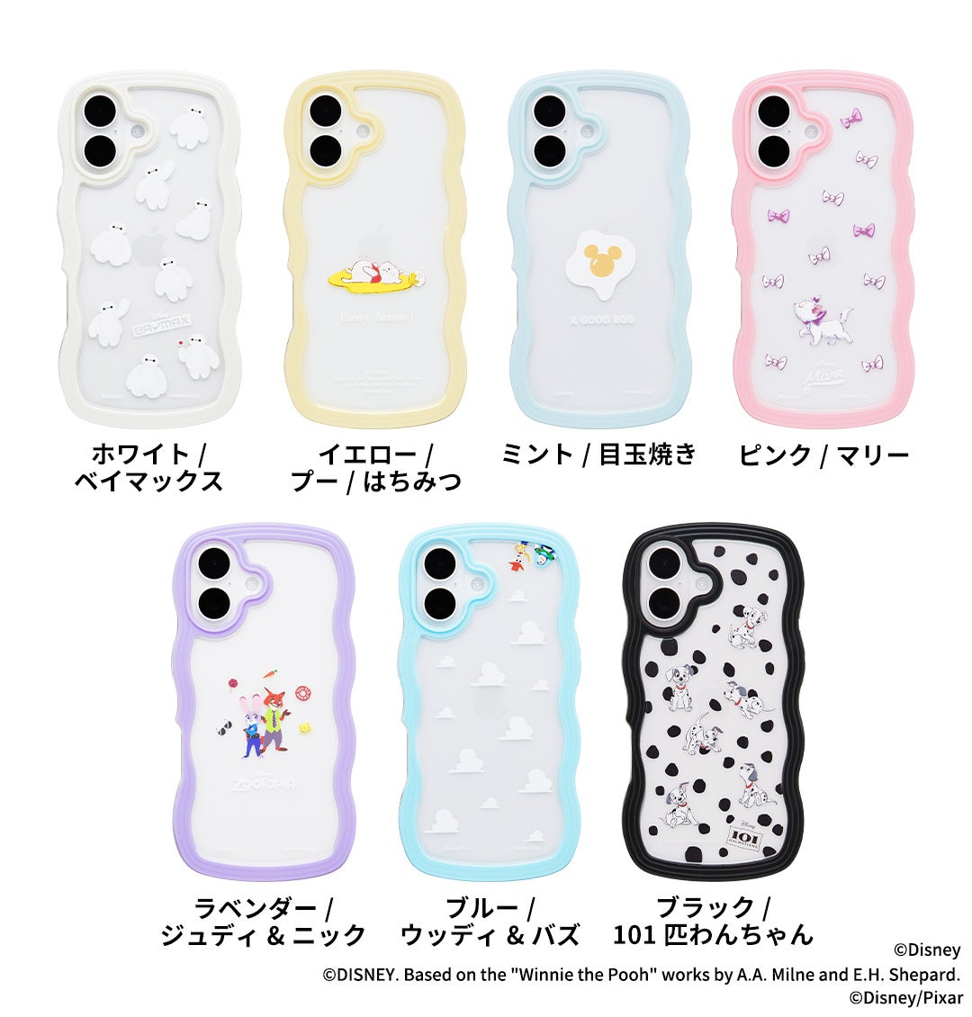 画像: 全7デザインをラインナップ