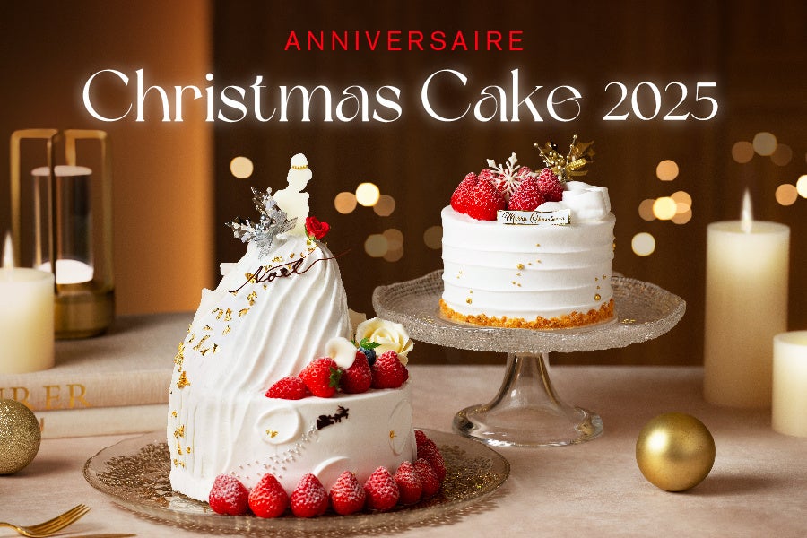 画像: 幸せを象徴するアニヴェルセルのクリスマスケーキ予約開始