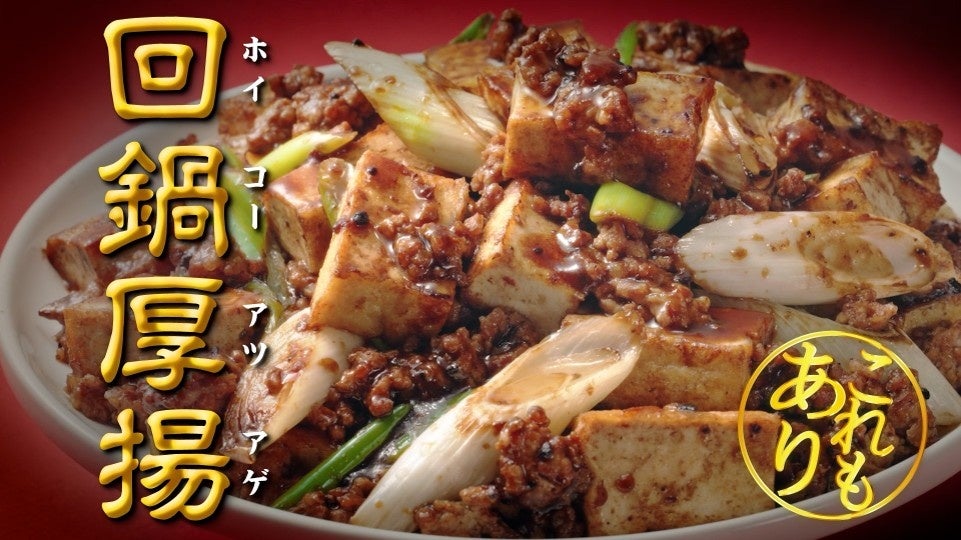 画像2: 人気レシピ紹介