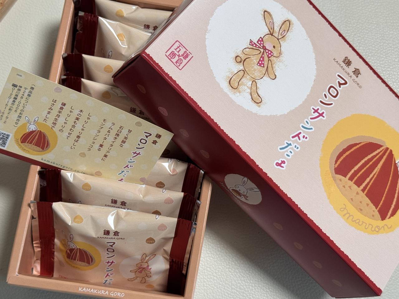 画像: 【商品名】鎌倉マロンサンドだょ 【価 格】8個入 1,242円(本体価格1,150円) 【販売期間】2025年9月下旬頃~2026年1月10日(土)頃 【取扱店】鎌倉五郎本店 各店 (小町通り本店、大丸東京店)、 パクとモグ 小田急町田店、ぶどうの木&鎌倉座 阿佐ヶ谷店 ※表示の価格は参考小売価格です。 ※店舗により取り扱いの入り数が異なる場合がございます。 ※ほか、一部姉妹店でも販売する場合がございます。