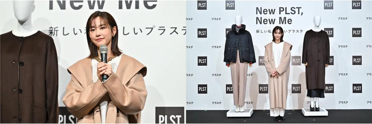 PLST 2025秋冬発表会レポート】桐谷美玲さんが語る“短くなった秋冬”の