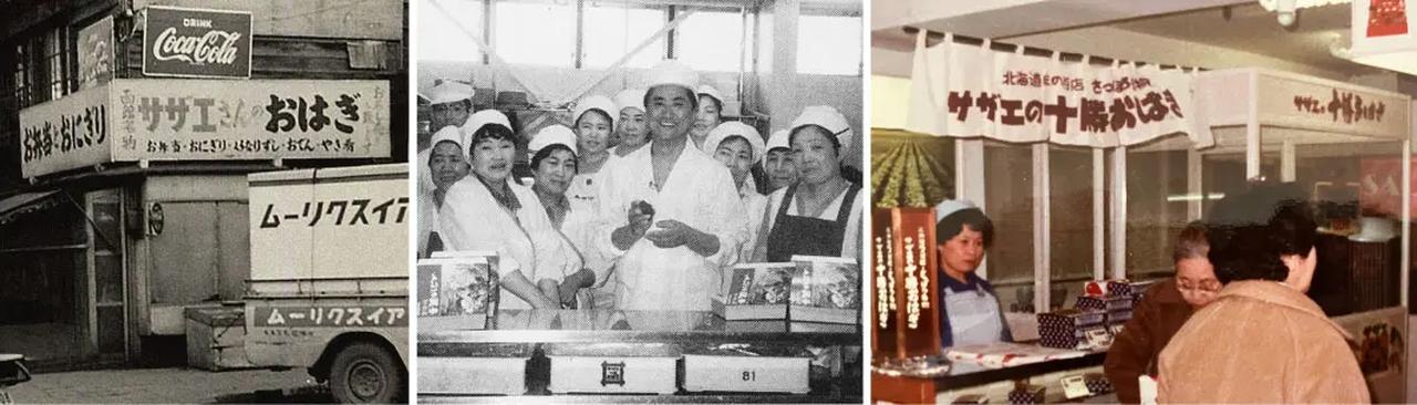 画像1: 創業の原点に立ち返る、リブランディングの力