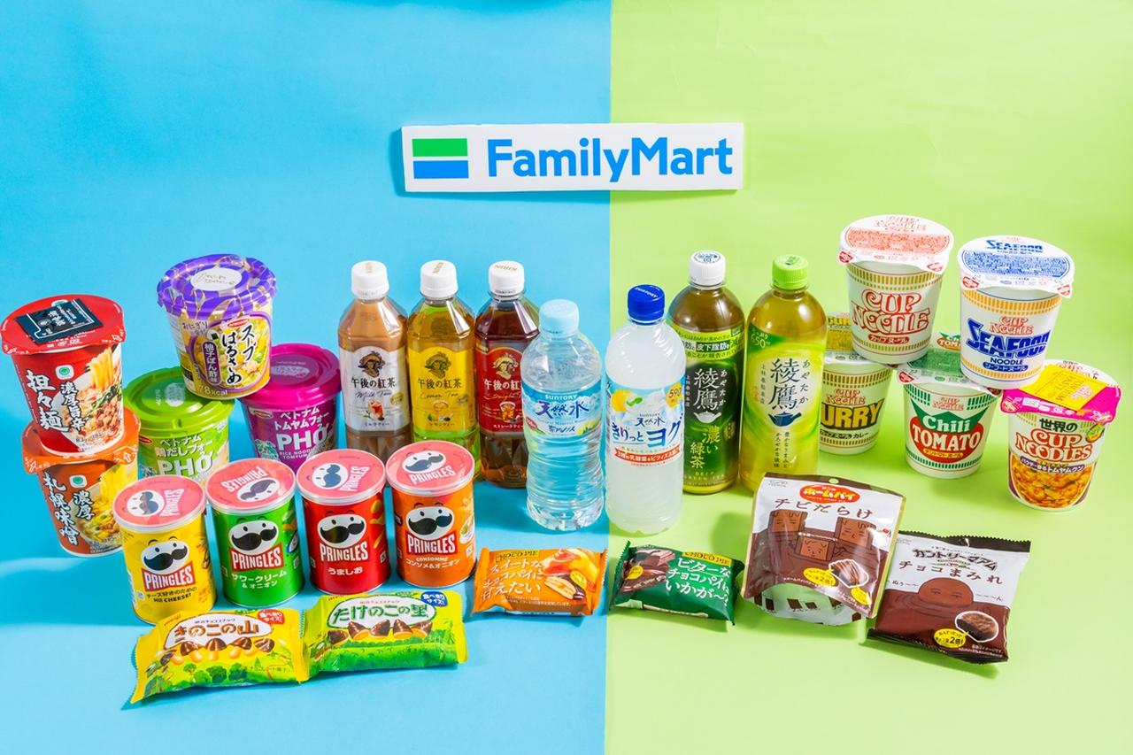 画像2: ■第1週発券対象期間【2025年10月28日（火）～11月3日（月）】