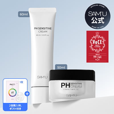 画像: サミュ PH クリーム50ml / 60ml [単品 / セット] / 保湿クリーム セラミド ヒアルロン酸 パンテノール 水分 乳液 韓国スキンケア 韓国コスメ 肌荒れ 敏感肌 センシティブ