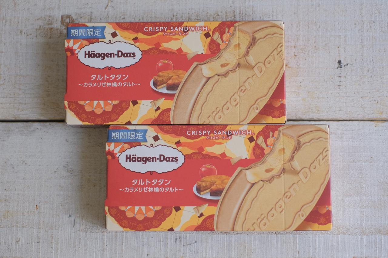 画像1: お試しさせていただきました!