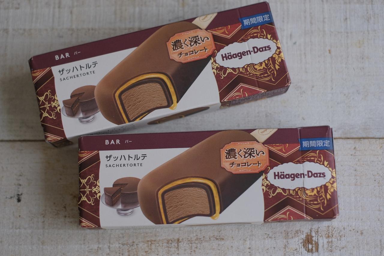 画像1: お試しさせていただきました!