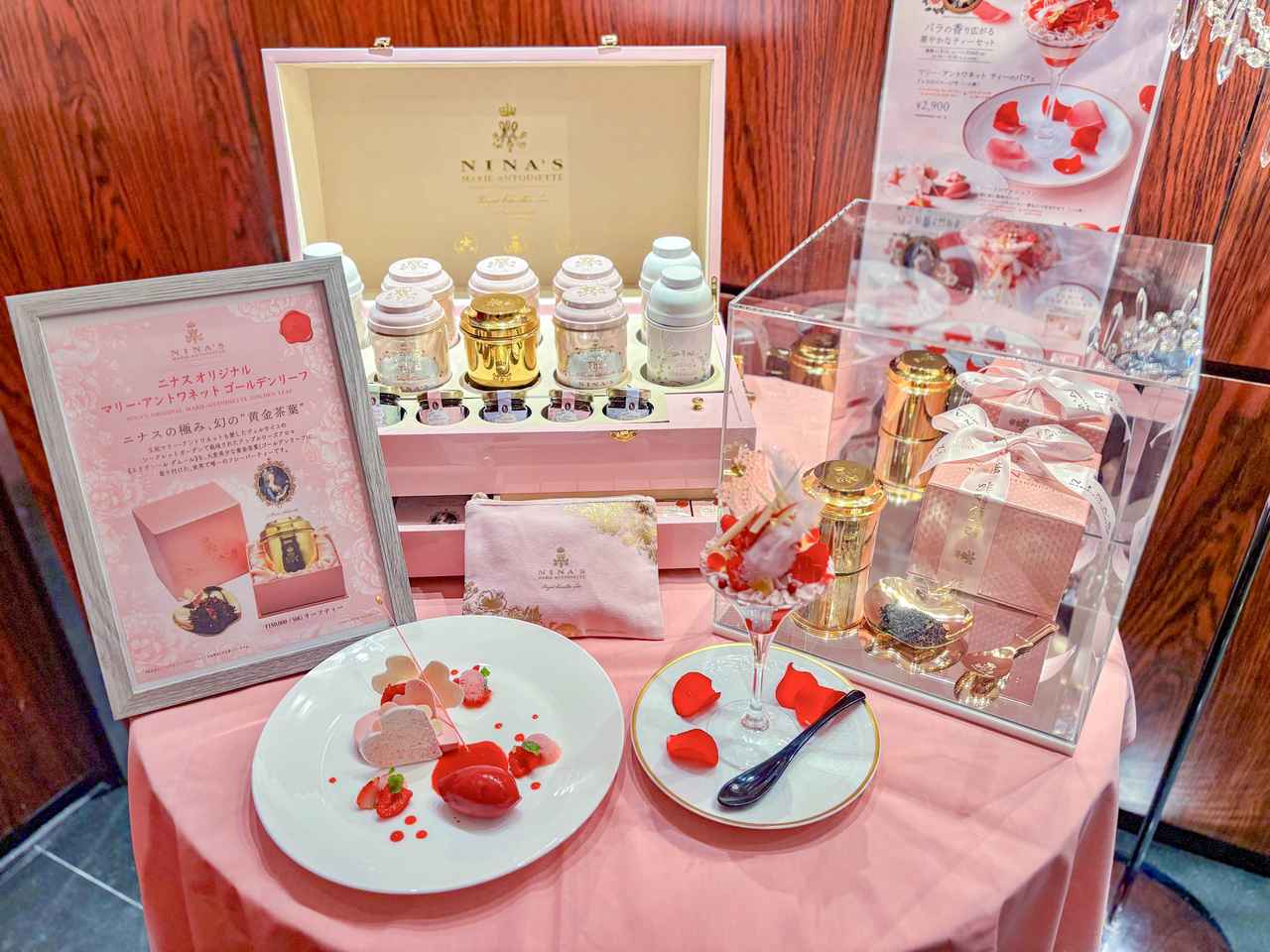 画像1: 数量限定のミニポーチプレゼントも