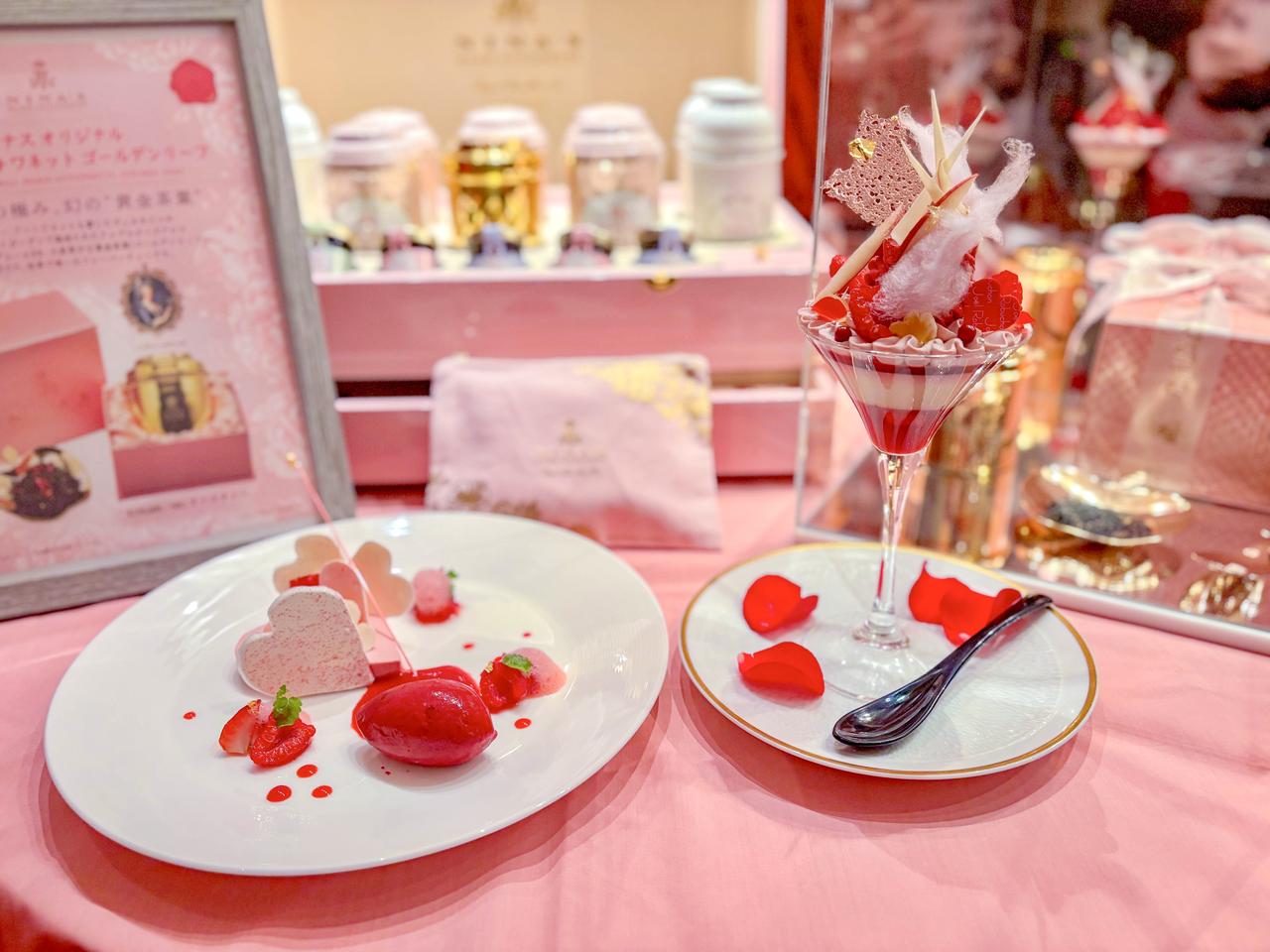 画像2: バラが香る、ドレスをまとった贅沢パフェ