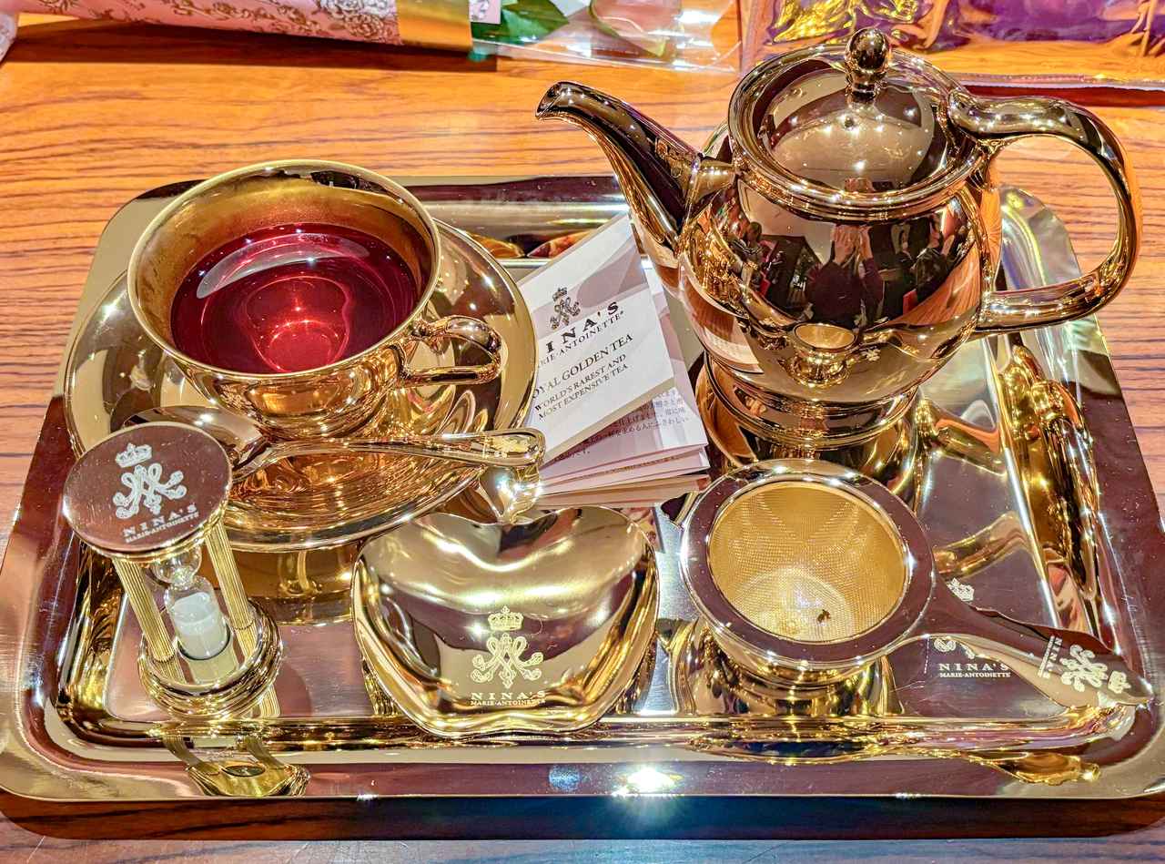 画像1: 世界で唯一のゴールデンリーフティーを試飲