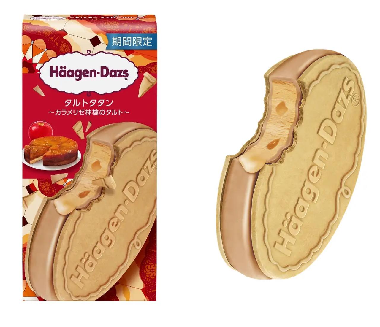 画像1: 【試食レポ】酸味のあるりんごとほろ苦いカラメルが織り成す、大人向けな本格スイーツの味わいクリスピーサンド 『タルトタタン~カラメリゼ林檎のタルト~』期間限定新発売!