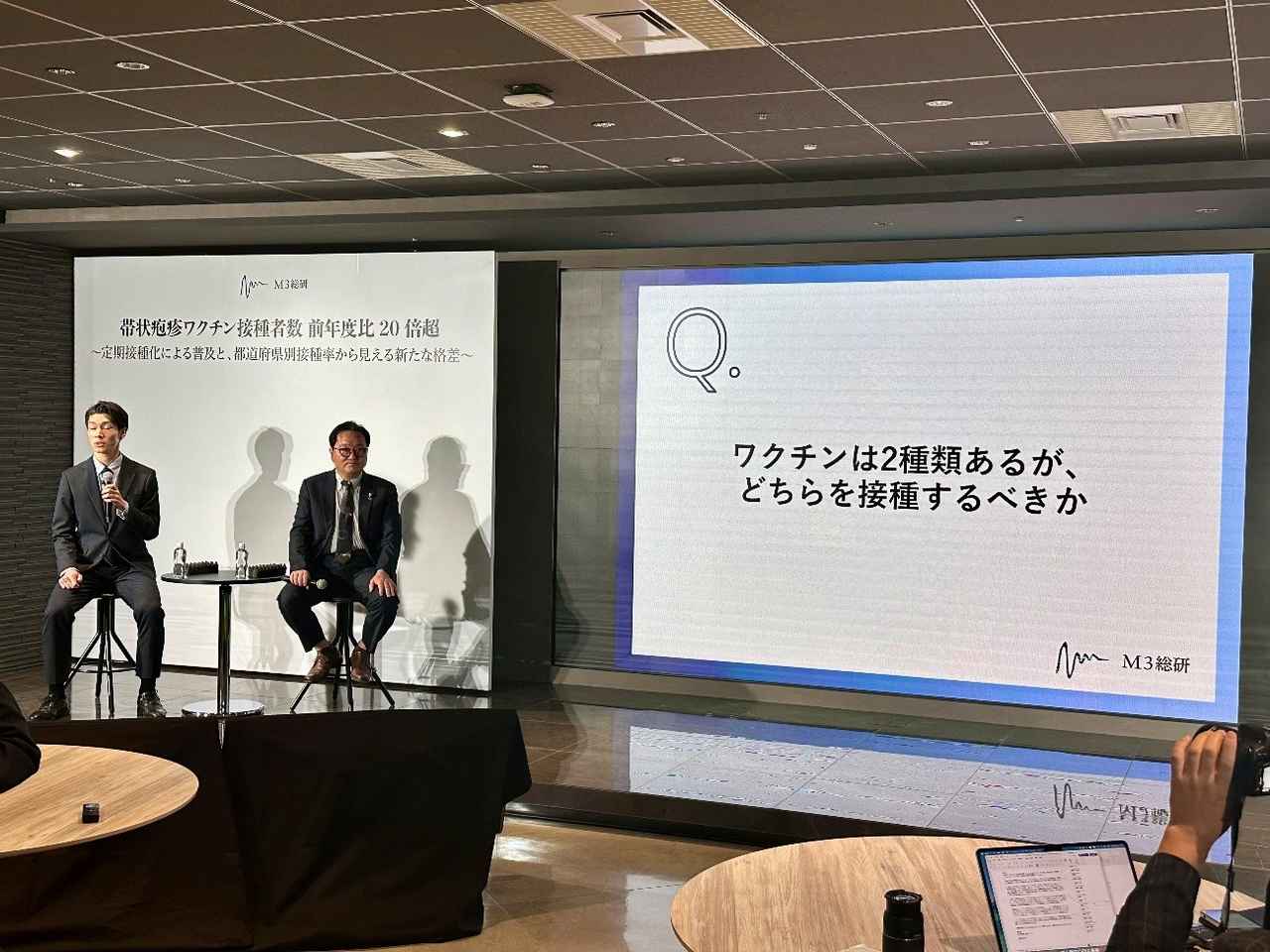 画像2: ■接種率向上のカギは「情報の届け方」