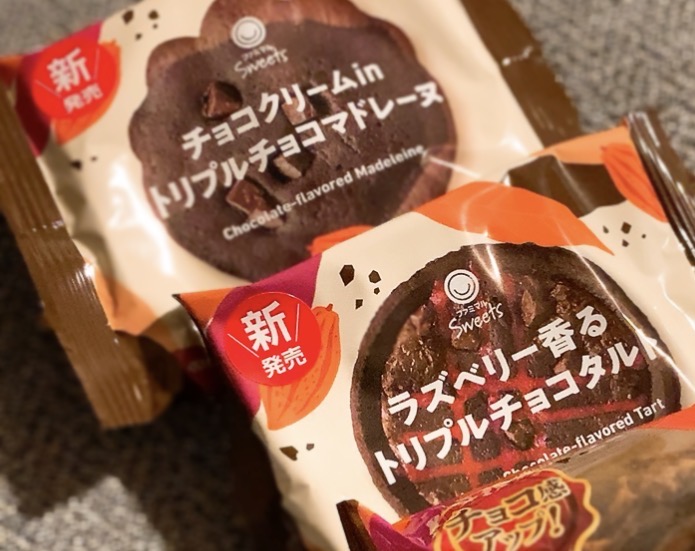 画像3: チョコづくしの11種!