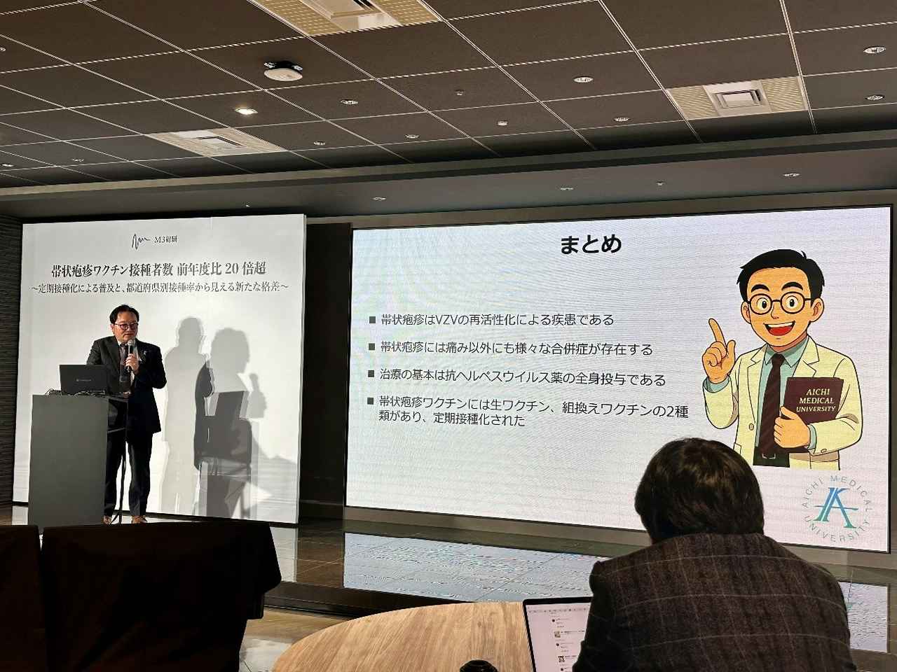 画像: ■80歳までに3人に1人が発症　“身近なウイルス”の正体