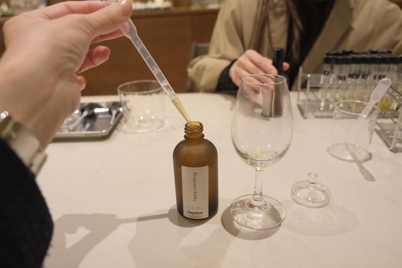 画像11: ⚫︎03.香りづくり体験