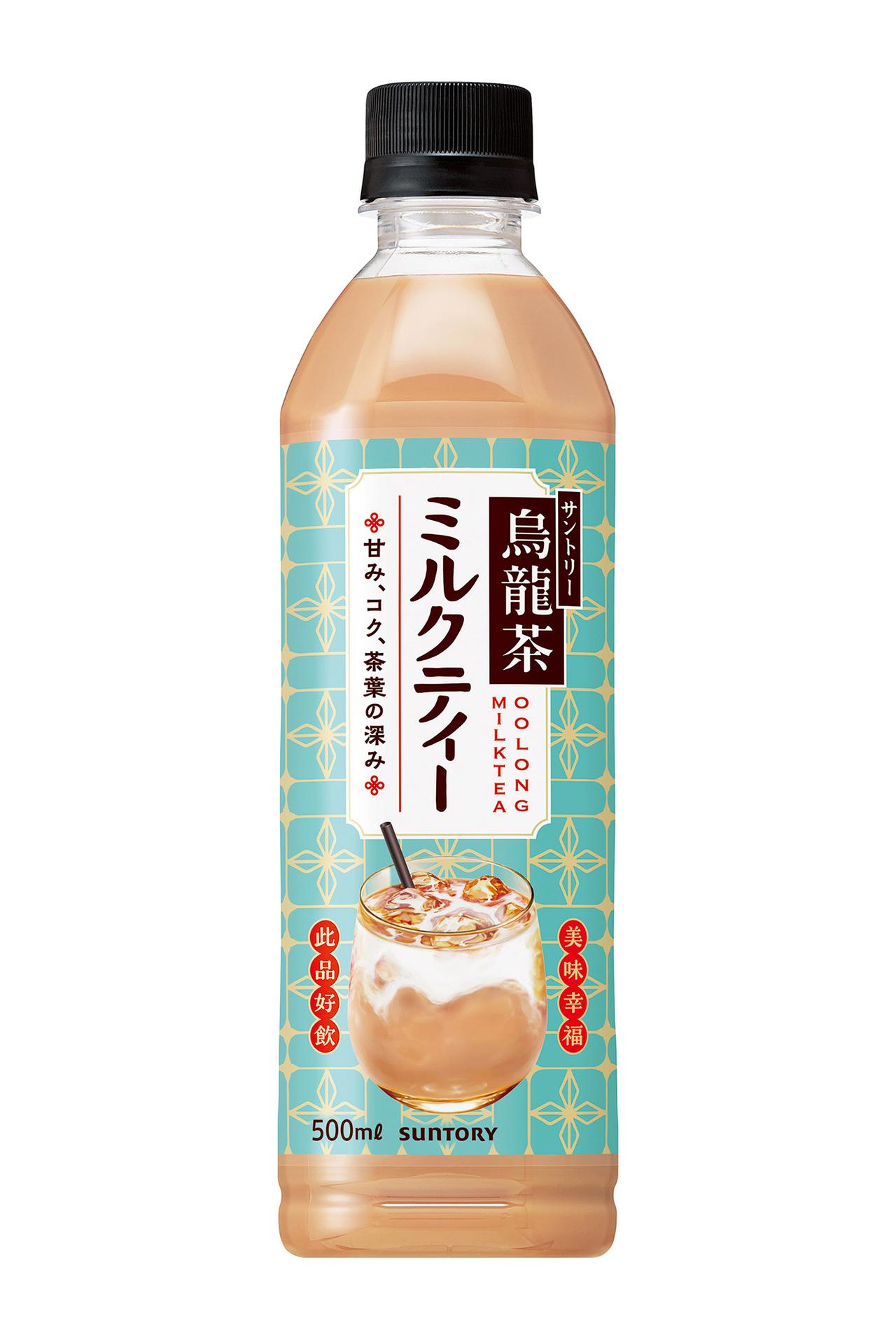 画像1: 後ギレの良い甘さがクセになる!「サントリー烏龍茶 ミルクティー」期間限定新発売✴︎