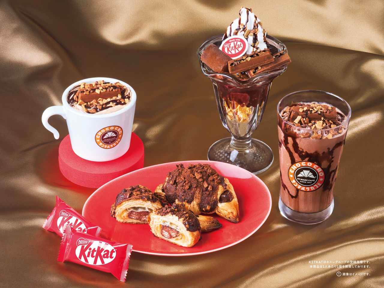 画像1: サンマルクカフェ×キットカット初コラボ!期間限定メニュー登場