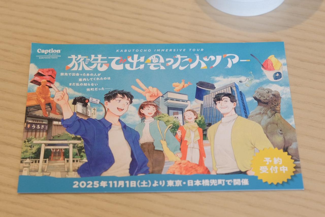 画像: 体験させていただきました！