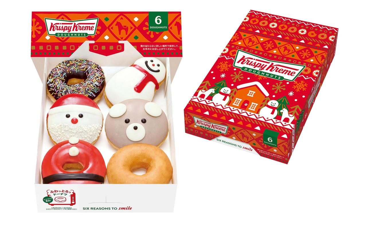 画像: 『ホリデー ダズン ハーフ（6個）』