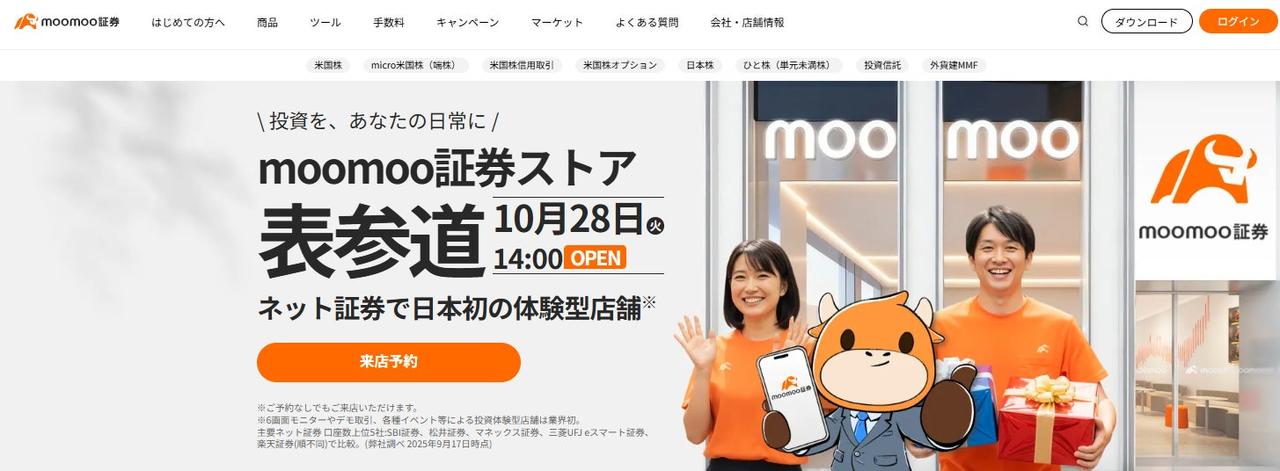 画像: 人気インフルエンサー・りりなさんも登場「moomoo Academy」初セミナーが満員御礼