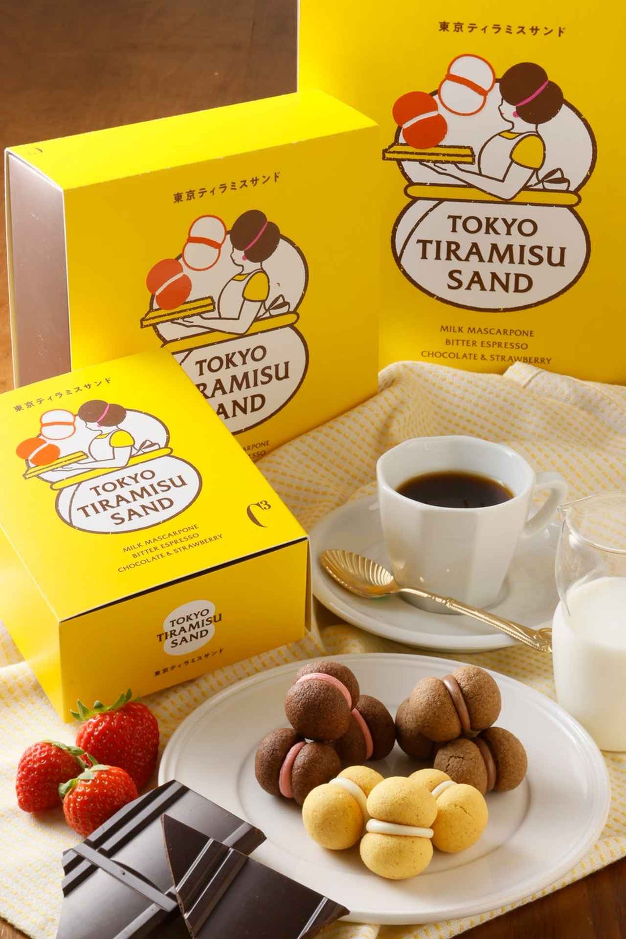 画像: 関東限定で登場!ティラミス専門店の新作『東京ティラミスサンド』