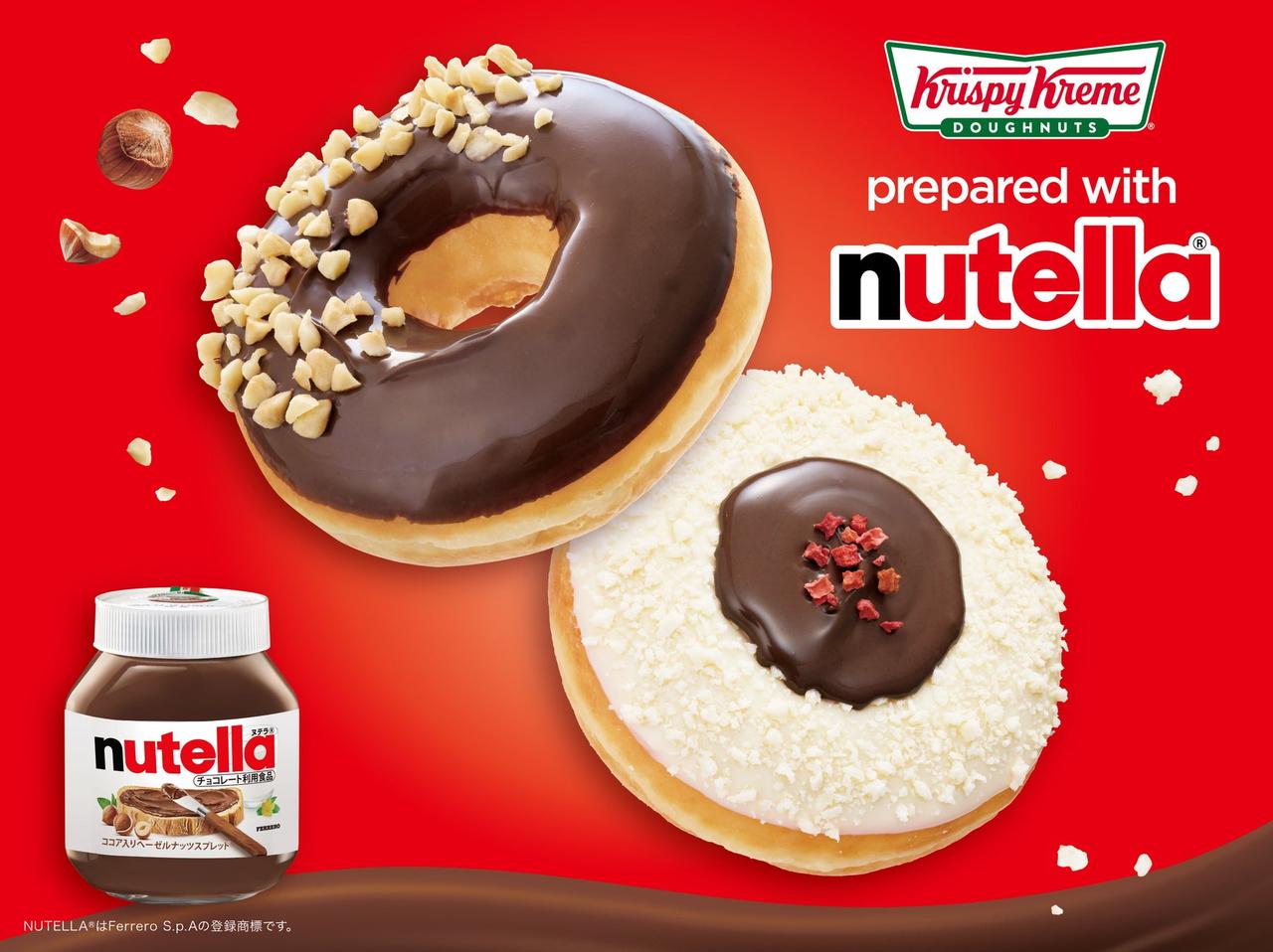画像1: 世界で愛される2大ブランドが初タッグ!クリスピー・クリーム・ドーナツ×ヌテラの贅沢コラボ