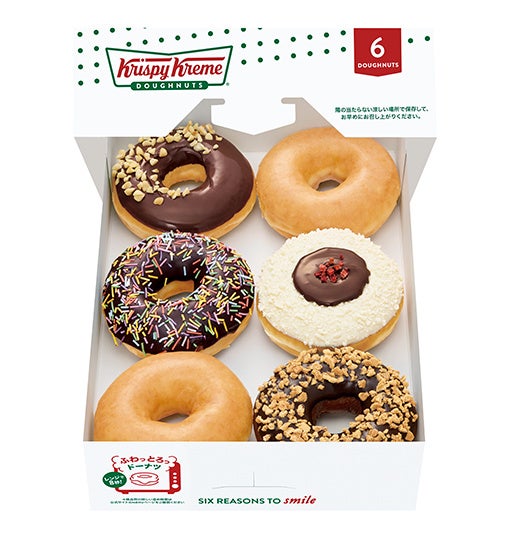 画像2: 世界で愛される2大ブランドが初タッグ!クリスピー・クリーム・ドーナツ×ヌテラの贅沢コラボ