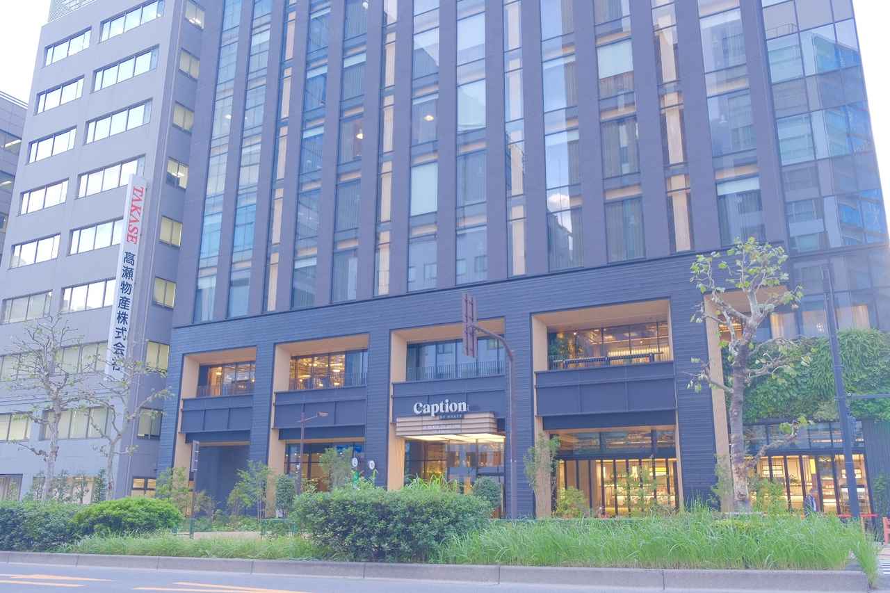 画像2: 【体験レポ】ホテルを起点に兜町の街の魅力を探索する没入体験イマーシブツアー「旅先で出会った人ツアー」を提供開始！「キャプション by Hyatt 兜町 東京」