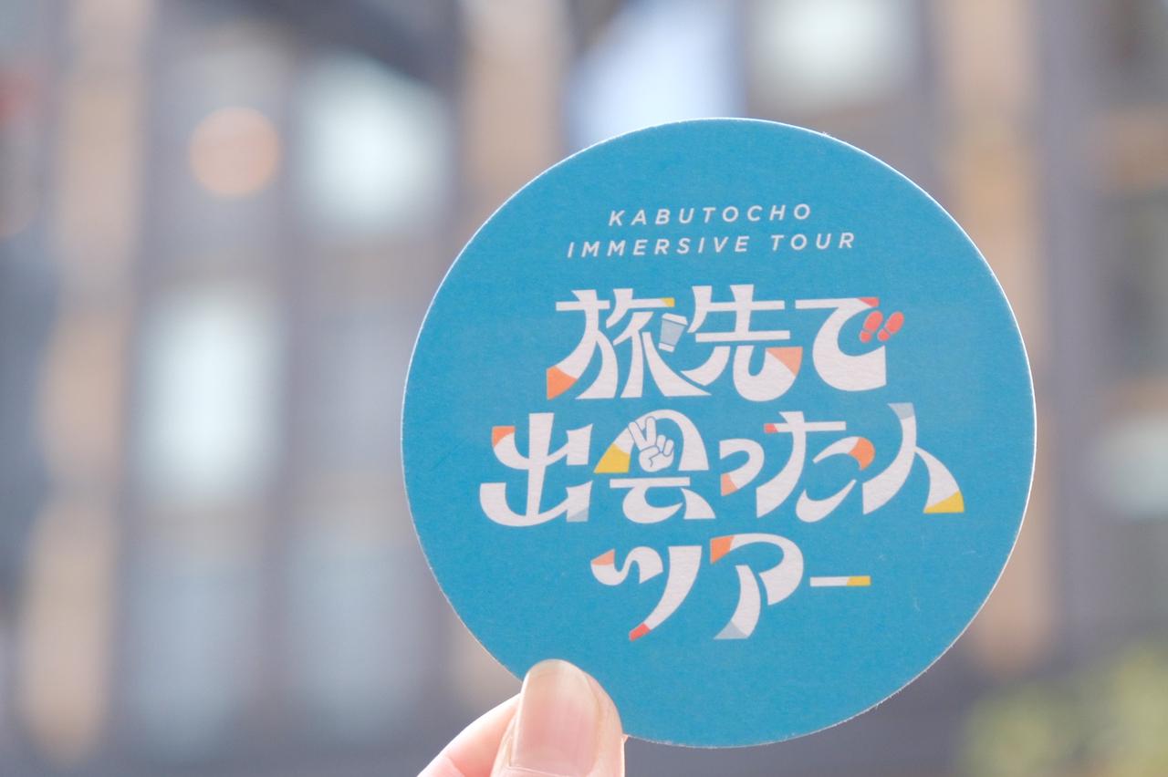 画像2: ⚫︎05.解散