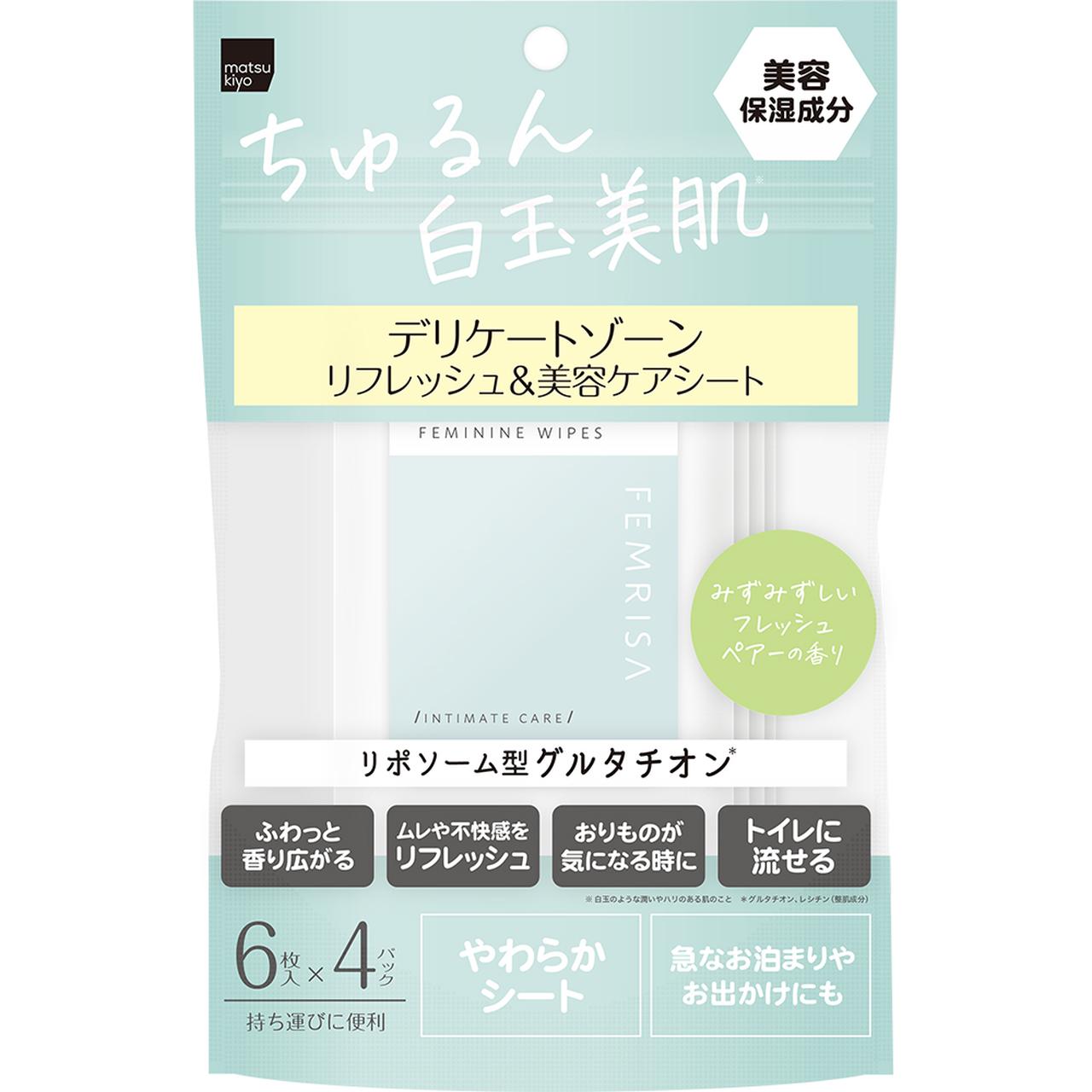 画像4: 秋のキャンプ初心者必見!身近なアイテム5選で快適アウトドア