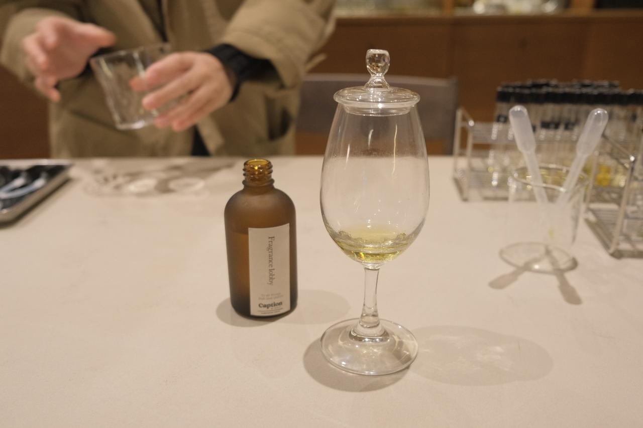 画像10: ⚫︎03.香りづくり体験