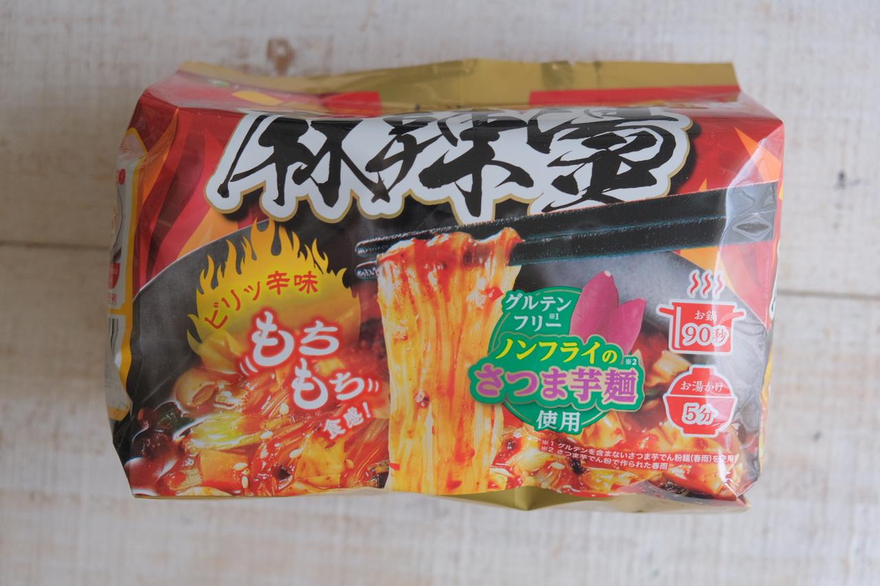 画像1: お試しさせていただきました！