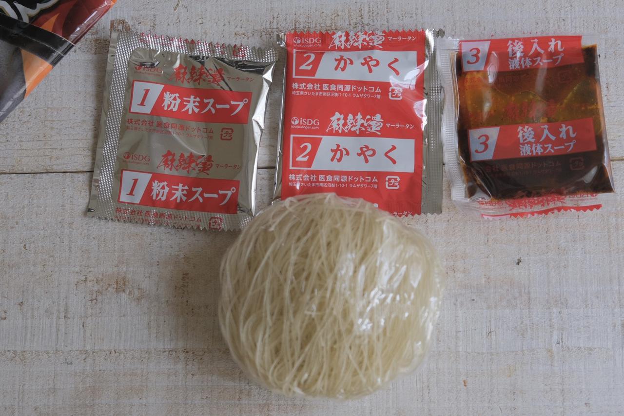 画像4: お試しさせていただきました！