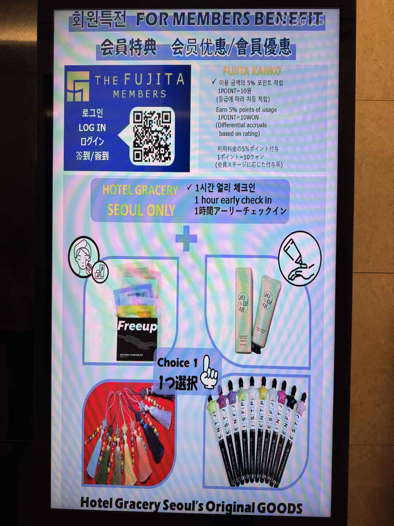 画像3: 【韓国宿泊レポ】ホテルグレイスリーソウルで“ちょっと嬉しい”が詰まった滞在を