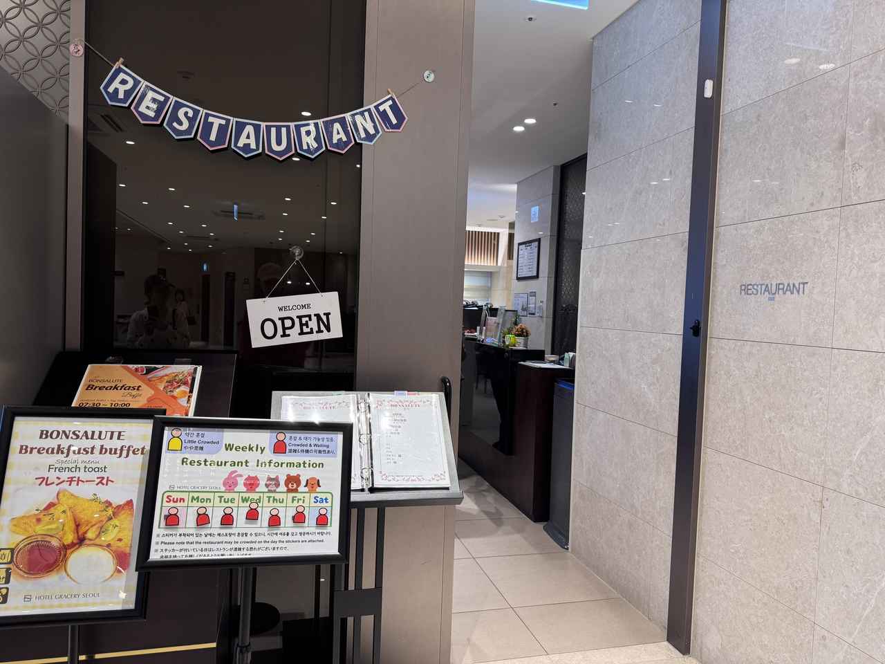 画像 : 1番目の画像 - 「【韓国宿泊レポ】ホテルグレイスリーソウルで“ちょっと嬉しい”が詰まった滞在を」のアルバム - カワコレメディア