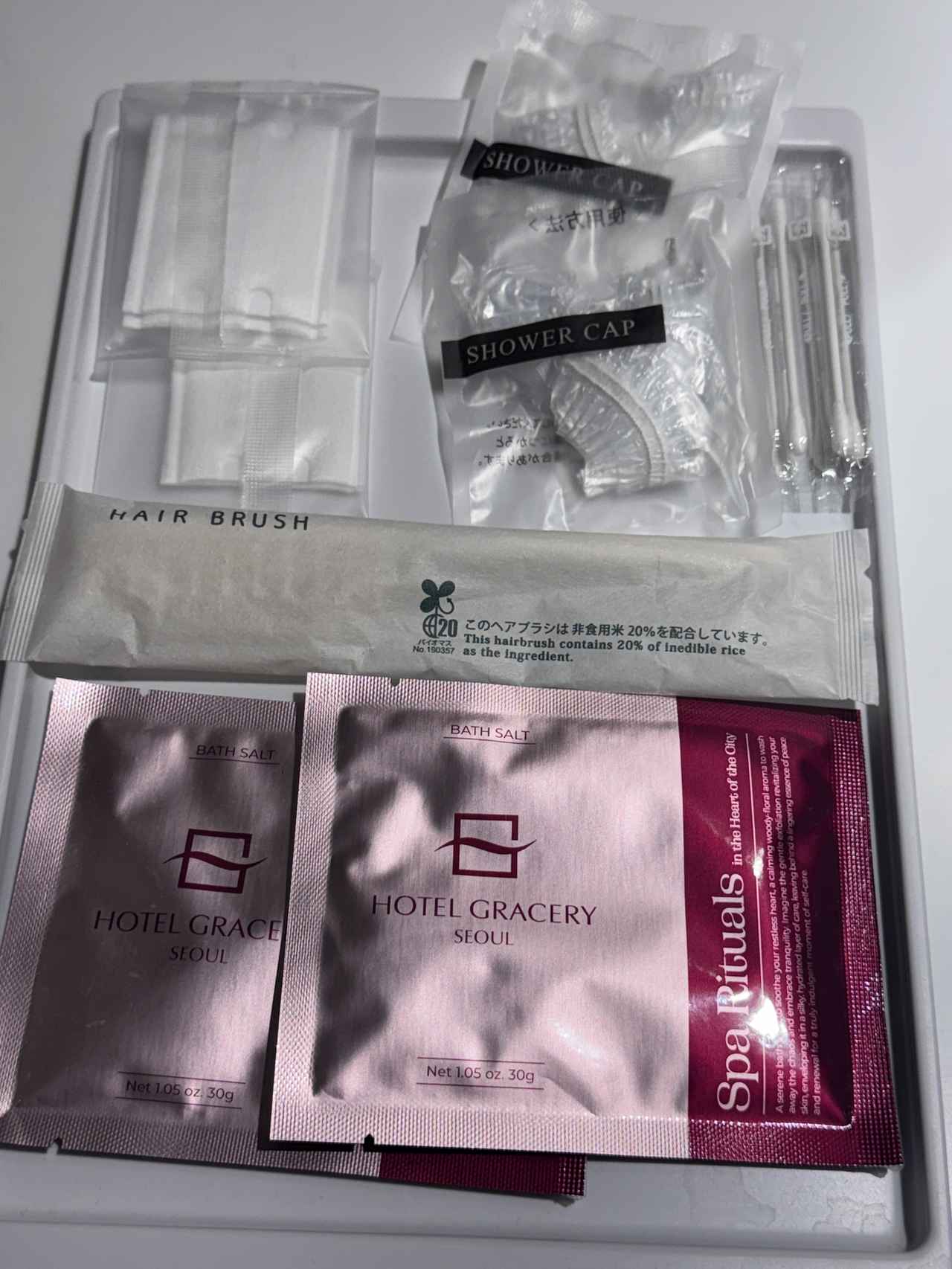 画像: 嬉しいバスソルト付き