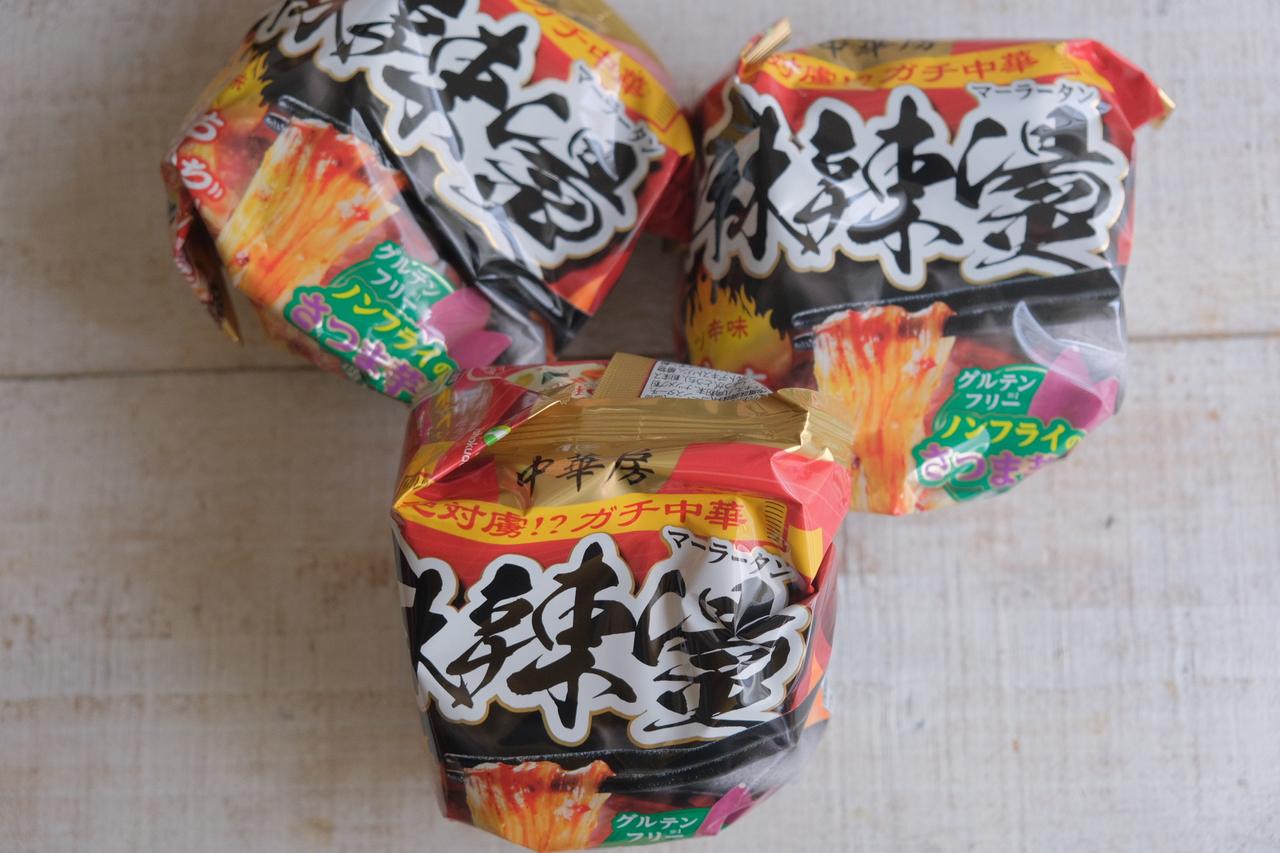 画像2: お試しさせていただきました！