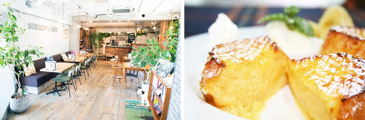 画像2: シマダカフェ 神楽坂｜メディア紹介多数のフレンチトーストの有名店