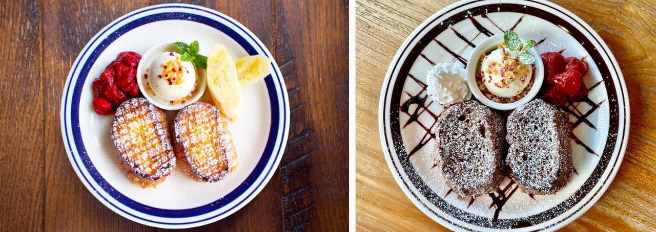 画像: おすすめメニュー①：神楽坂フレンチトースト