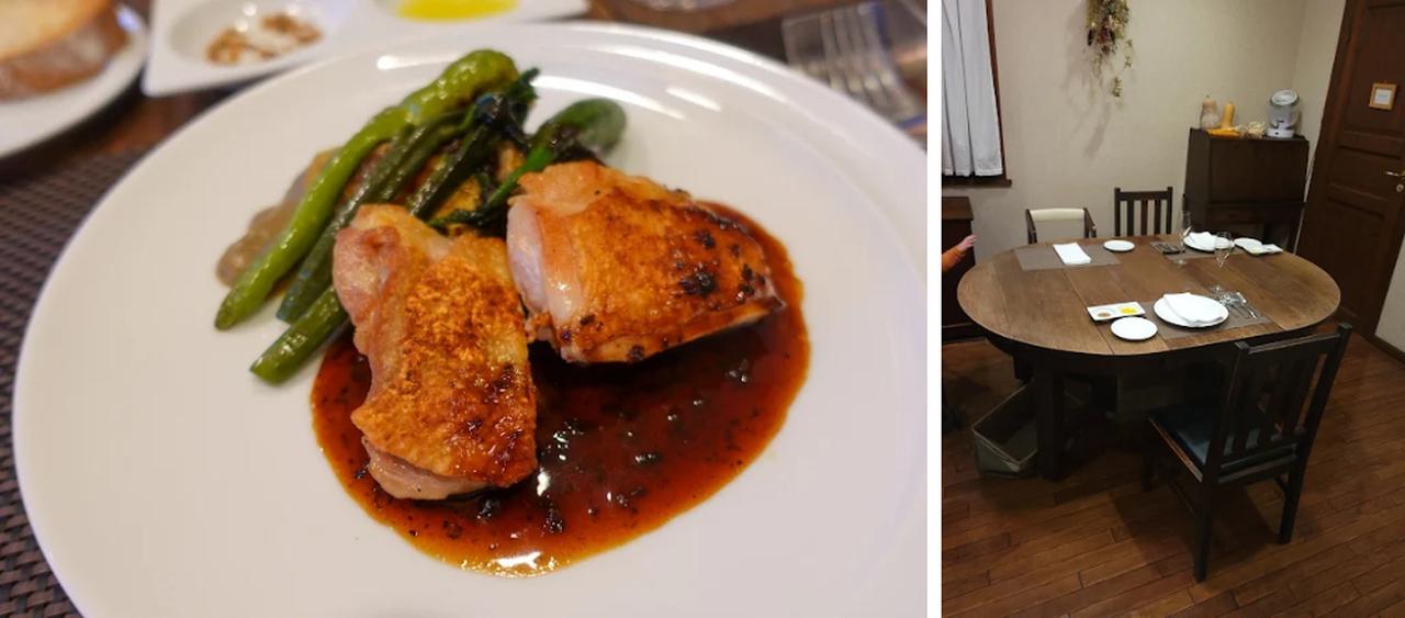 画像: サラマンジェ ド ヨシノ|鎌倉の季節を味わう、心温まるフレンチ隠れ家